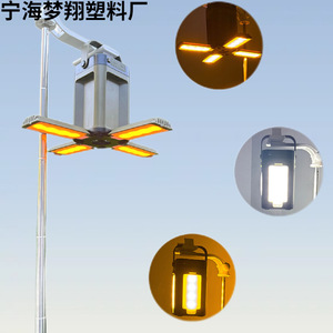 Solar Powered Rechargeable Four <b>Leaf</b> Camping <b>Light</b> Led 2000mah Hiking Outdoor Emergency Portable Night <b>Light</b> - Product Image 1