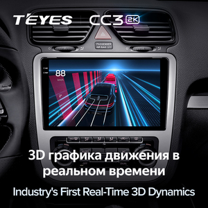 <span class=keywords><strong>TEYES</strong></span> <span class=keywords><strong>CC3</strong></span> 2K REPRODUCTOR DE DVD para coche para F3 <span class=keywords><strong>Volkswagen</strong></span> Scirocco 3 III Mk3 2008-2014 9 pulgadas GPS Android navegación REPRODUCTOR DE DVD para coche - Product Image 6