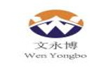 Foshan Wenyongbo Intelligent Equipment Co., Ltd.