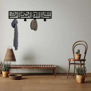 <span class=keywords><strong>Basmala</strong></span> calligrafia in metallo islamico arte della parete per ingresso appendiabiti Bismillah decorazione della parete decorazione Ramadan decorazione per la casa - Product Image 2