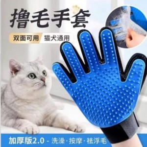 Gant de toilettage pour animaux Romance, bleu, à cinq doigts, pour l'élimination des poils lâches chez les chats et les chiens, outil de nettoyage - Product Image 3