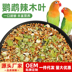 Alimento para Pájaros con Hojas de Moringa, Lata de 400 ml para Loros, Bocadillos Ecológicos - Product Image 4