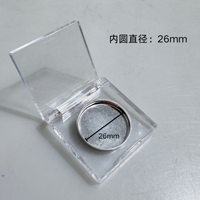 Contenant de blush élégant multicolore avec couvercle 5g - Pot vide en aluminium à compartiment unique pour cosmétiques DIY