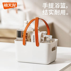 <b>Plastic</b> Desktop Storage Box Rectangle With Handle For Bathroom Kitchen Organization - Product Image 5