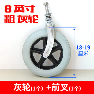 ตะเกียบหน้ารถเข็นคนพิการ 13 ซม. x 6.5 ซม. ชิ้นส่วนพวงมาลัยโลหะทนทานสำหรับรถเข็นคนพิการแบบใช้มือ - Product Image 3
