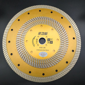 Huafu Industrial Stone Cutting Disc 125mm Multifunctional For Granite Marble - Product Image 1