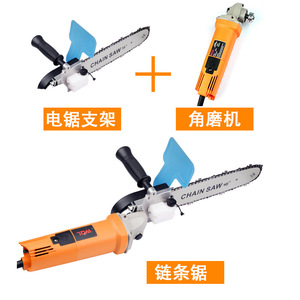Dzt <b>Mini</b> <b>Chainsaw</b> 16 In Corded Electric For Wood Cutting - Product Image 3