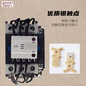 Contacteur de commutation à condensateur CJ19-63 25A à 95A Contacteur électrique de puissance avec une puissance de circuit principal de 690V - Product Image 4