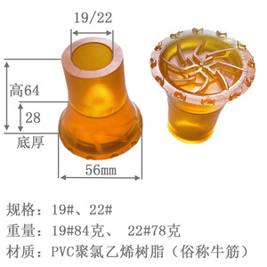 แผ่นรองกันลื่นสำหรับไม้เท้า ขนาด 19 มม. 22 มม. ทำจาก PVC สำหรับอุปกรณ์เสริมไม้เท้า - Product Image 4