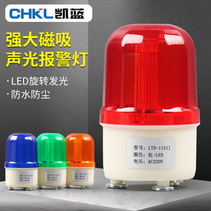 LTD-1121J <b>Red</b> <b>Led</b> Warning <b>Light</b> Ac220v Plastic Body Indicator <b>Light</b> - Product Image 2