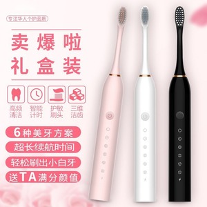 Cepillo de Dientes Eléctrico, Juego de 3 Piezas, Sónico, Recargable por USB, Cerdas Suaves, para Adultos, Uso Doméstico, Caja de Regalo - Product Image 1