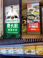 Film souple UV, design personnalisé, menu mural sans bordure, liste de prix, restaurant, panneau lumineux
