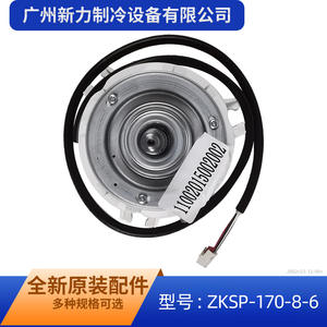 Motor de ventilador sin escobillas DC Midea Shibaura Zksp-170-8-6 Sic-82fw-F1170-2 para unidad exterior de aire acondicionado - Product Image 4