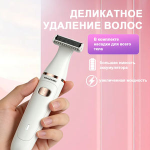 Afeitadora Eléctrica Portátil 4 en 1, Mini Rasuradora Corporal y Facial Inalámbrica, Recortadora de Bikini Sin Dolor para Hombres y Mujeres, Recargable - Product Image 2