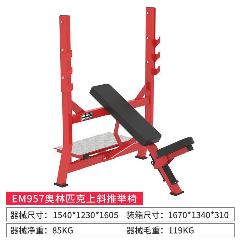 Banc de musculation incliné Em957