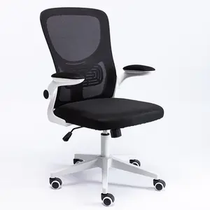 符合人体工程学的办公椅头枕办公椅，带可调腰部支撑家庭办公室旋转任务椅，带高背和手臂