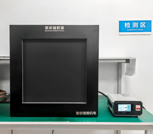 Grande superfície Blackbody Radiação Fonte 500x500mm OEM/ODM De aço inoxidável Alta Temp RT + 5C ~ 300C Calibrando Termômetros - Product Image 2