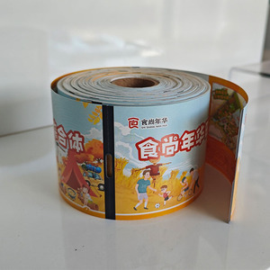 Vente directe usine – Billets de divertissement personnalisables en papier pour sites touristiques et parcs d'attractions, marque <span class=keywords><strong>Linkgo</strong></span>, 10 000 unités - Product Image 6