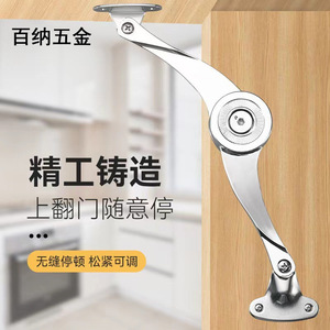 Baina Hardware – Amortisseur à gaz en alliage de zinc, support de porte d'armoire à fermeture libre, tige hydraulique pour quincaillerie de meubles de cuisine - Product Image 1