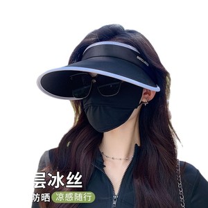 Gorra de Visera de Seda de Hielo UPF50+ para Mujer Mengding, Protección Solar de Ala Ancha, Plegable, para Ciclismo, Viajes y Actividades al Aire Libre de Verano - Product Image 5