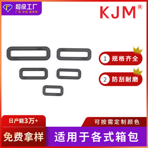 Plastic <b>Square</b> Buckle E008 <b>Adjustable</b> Webbing Buckle For Backpack Luggage Bag Hanging Parts - Product Image 5