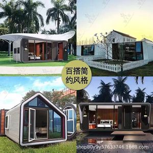Casas Contenedor de Diseño Minimalista, Forma Rectangular, Transpirables, para Uso Hotelero - Product Image 1