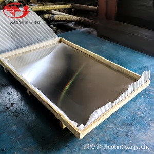 प्रमाणित आपूर्तिकर्ता ने u धातु चुंबकीय परिरक्षण मिश्र धातु शीट - Product Image 1