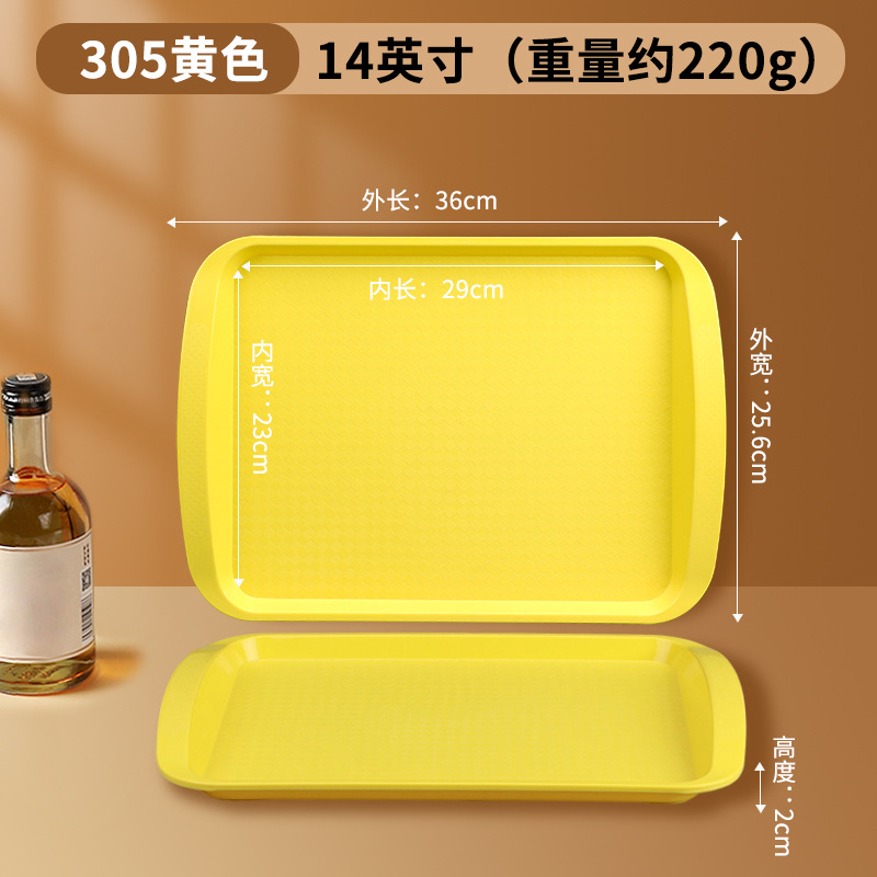yellow thickened anti-slip drop-resistant model