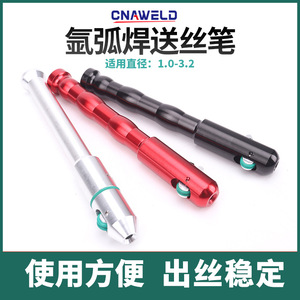 TIG welding wire feeder, manual wire feeder, aluminum alloy welding tool, TIG straight bar welding machine, welding wire <b>pen</b>. - Product Image 5