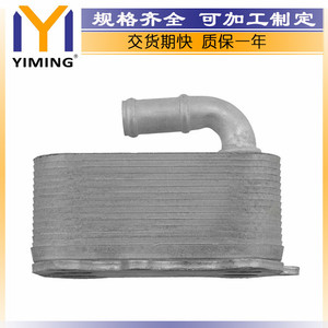 <b>Radiator</b> 03L117021D For Audi A6 4G C7 Avant 11-18 Water Cooled Replacement Part - Product Image 4