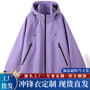Unisex Solid Color Hooded Windbreaker Jacket With Inner Liner Winter Workwear - Product Image 5