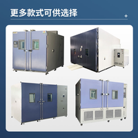 Chambre d'essai climatique et d'humidité à accès piétonnier, chambre à environnement contrôlé à température et humidité élevées et basses