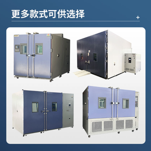 غرفة اختبار درجة الحرارة والرطوبة، غرفة تحكم في البيئة عالية ومنخفضة درجة الحرارة - Product Image 3