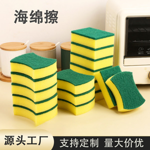 Esponja multifuncional para fregar platos en la cocina con abundante espuma y fácil enjuague - Product Image 5