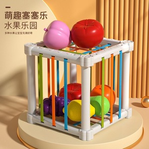 Seseler-cubo sensorial para bebés, juguete de plástico de 0 a 24 meses, juguete educativo Montessori para el desarrollo temprano de bebés y niños pequeños - Product Image 2