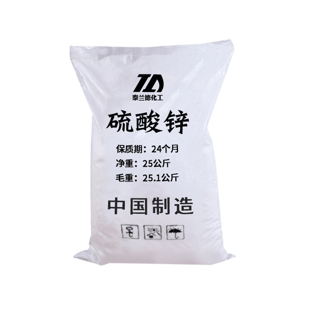 Factory Supply High Purity Zinc Sulfate Monohydrate with Best Price CAS: 7446-19-7 Zinc Sulfate