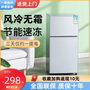 Mini Refrigerador de 128L con Doble Puerta, Eficiente Energéticamente, Compacto, para Uso en Dormitorios - Product Image 3