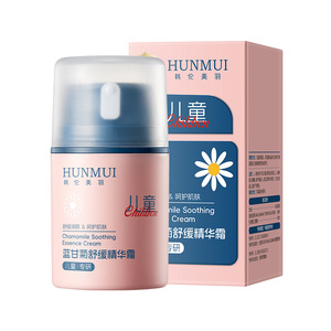 Hunmui Crema Facial Hidratante de Manzanilla Calmante para Niños 50g para Piel Sensible - Product Image 2