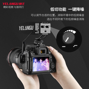 Yelangu Shotgun <b>Microphone</b> With Volume Control For Camera Recording - Product Image 3