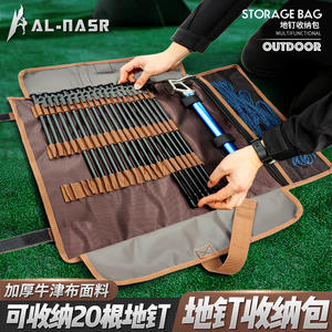 Sac de rangement pour piquets de tente Xinda, 20 emplacements, en tissu Oxford, organisateur de clous de sol pour camping en plein air avec corde et porte-outils - Product Image 4