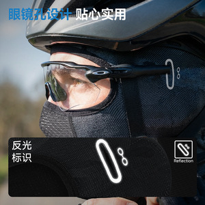 Qianqianwo Cycling Mask Full Face Mesh Breathable Summer Unisex Tactical Head Cover - Product Image 2