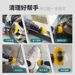 Ensemble de brosses métalliques de 7 pouces, outil de nettoyage de voiture, 3 pièces, pour le nettoyage des interstices des garnitures de pneus - Product Image 4