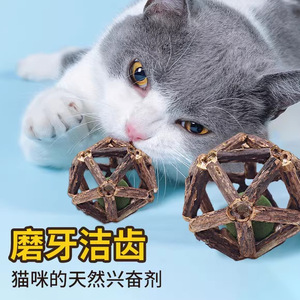 ของเล่นแมว, ลูกบอลแคทนิปสำหรับเล่นเอง, ลูกบอลขนาดเล็ก, ลูกบอลแคทนิปไม้, ของเล่นเคี้ยวเล่น, ของเล่นแมวที่ทนทาน, อุปกรณ์สำหรับลูกแมว - Product Image 1