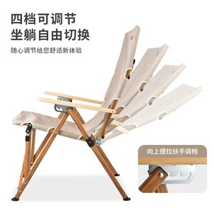 Silla Reclinable Plegable Portátil para Exteriores, de Aleación de Aluminio, para Playa o Pesca, con Cuatro Posiciones Ajustables - Product Image 2