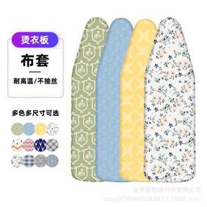 Funda para tabla de planchar Jinhua, tipo vertical, de poliéster grueso, resistente al calor, desmontable, para ropa - Product Image 4