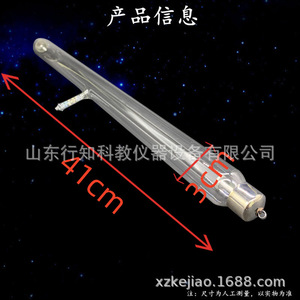 Tubo de descarga de baja presión 24058 de tipo abierto, instrumento de enseñanza de física electromagnética y electrónica para escuelas secundarias, para profesores - Product Image 3