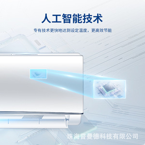 Climatiseur split Aquamind 1 CV à fréquence variable, refroidissement et chauffage, économie d'énergie, unité intérieure - Product Image 2
