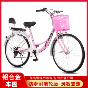 Pigeon City Bike 24 Inch Steel <b>Frame</b> With Front Basket And Rear Seat For Adult Commuting - Product Image 3