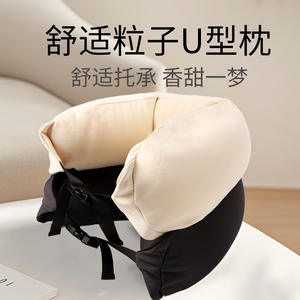 Coussin de voyage portable en polyester beige de style japonais en forme de U pour la sieste, appui-tête de voiture et d'avion - Product Image 5