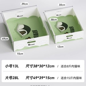 Disposable <b>Cat</b> <b>Litter</b> Box Foldable Extra Large Portable For Outings Easy Clean Rectangle Shape - Product Image 5